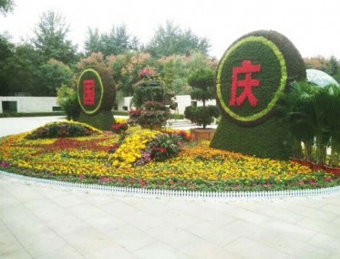 15年国庆节：寿光弥河公园案例